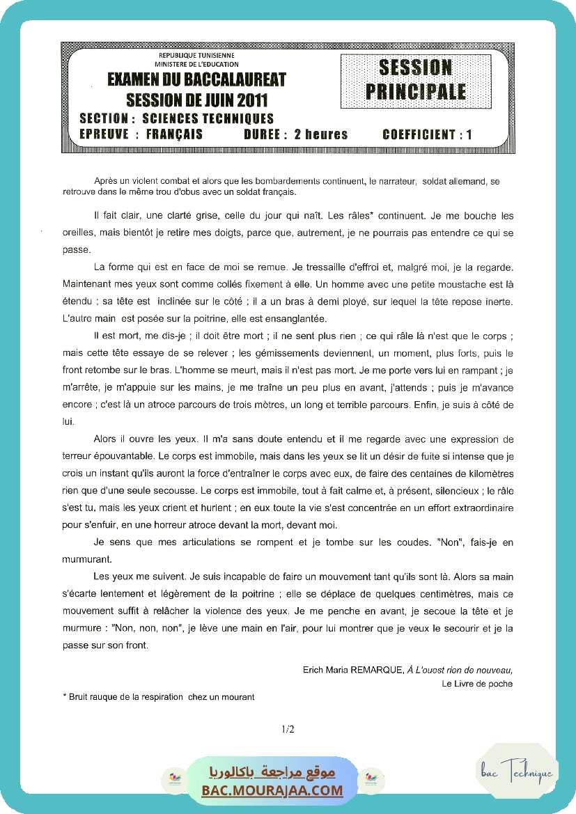Sujet principale francais Bac 2011 – Section technique